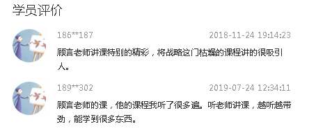 中級會計職稱尊享無憂班已上線！專屬計劃等著你！