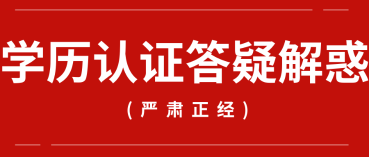 2020紐約州美國注冊會計師考試學(xué)歷認(rèn)證材料有哪些？