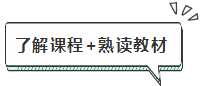 2020年注會報名前我該怎么備考？沒新教材就不學(xué)習(xí)了？