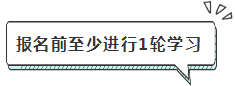 2020年注會報名前我該怎么備考？沒新教材就不學(xué)習(xí)了？