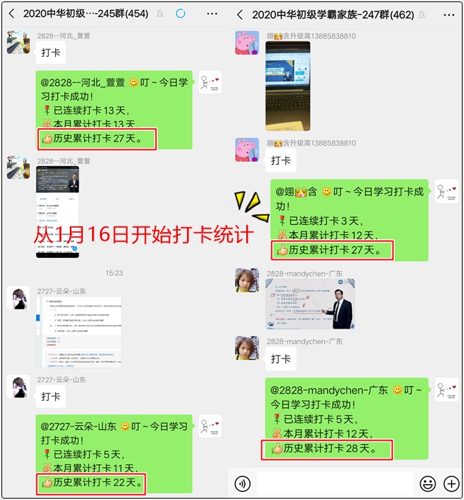 不要假裝努力結局不會陪你演戲！初級會計學哪章了？剛開始/已結束