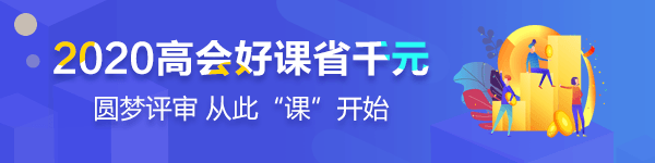 高級會計師和注冊會計師有什么區(qū)別？考哪個更好？