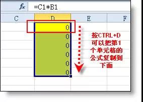 excel快捷鍵