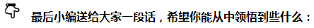 原來(lái)“重復(fù)”才是注會(huì)考試最實(shí)用的學(xué)習(xí)方法！！