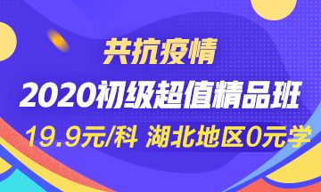 高志謙老師：別再催我錄課啦！否則......