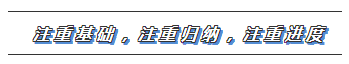 統(tǒng)一回復(fù)：2020年遼寧省注會考試時間變動了嗎?>