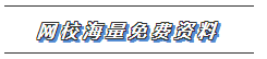 2020年注會教材還沒有出？這些內(nèi)容不變搶先學(xué)習(xí)>