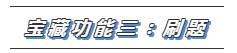 【看網(wǎng)課】同樣是藍(lán)色圖標(biāo) 使用體驗(yàn)大不同