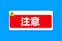 2月已繳社保如何享受減免政策？