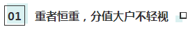 【精華】2020年注會(huì)《稅法》整體考試情況分析