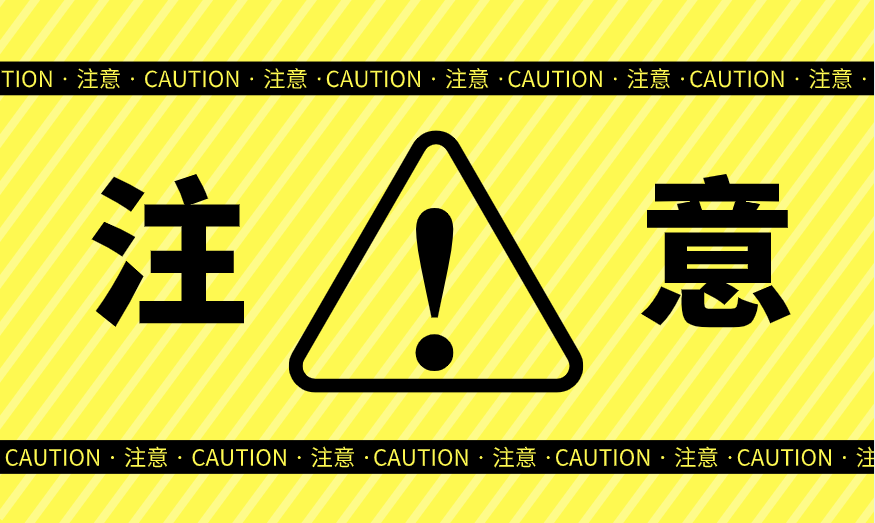 2020中級(jí)會(huì)計(jì)考生填報(bào)信息務(wù)必保證真實(shí)性！