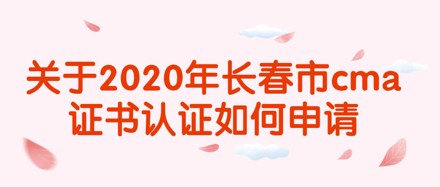 稿定設計導出-20200302-194247