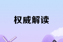 企業(yè)如何辦理社保費(fèi)減免手續(xù)？