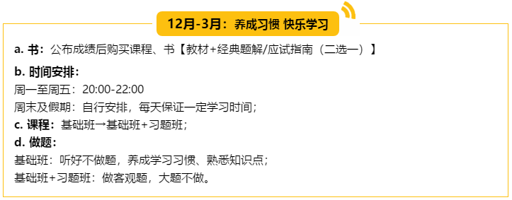 （5輪學習法揭秘）非財會專業(yè)出身 畢業(yè)僅四年登頂會計領(lǐng)峰！