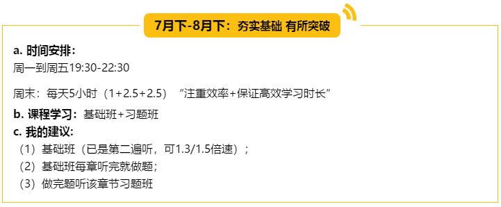 （5輪學習法揭秘）非財會專業(yè)出身 畢業(yè)僅四年登頂會計領(lǐng)峰！