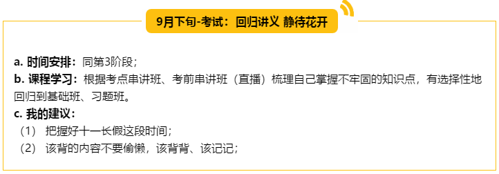 （5輪學習法揭秘）非財會專業(yè)出身 畢業(yè)僅四年登頂會計領(lǐng)峰！