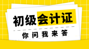 疫情浪潮襲來(lái) 想要被財(cái)務(wù)公司留下 資歷和證書必不可少！