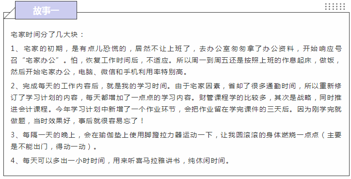 【來嘮點啥】你認識最會學(xué)習(xí)的人 參與即有機會賺金幣換學(xué)費