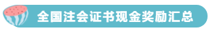 萬一考研失敗了 又不想工作 該怎么辦？考注會有用么？