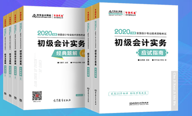 實用！2020初級備考7個好用到爆的學(xué)習(xí)工具