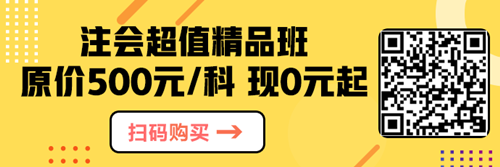 關于注冊會計師的4大誤解 你了解多少？