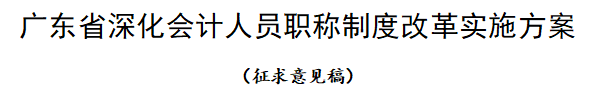 恭喜CPA考生！財政局明確：考下注會可多領(lǐng)一個證！