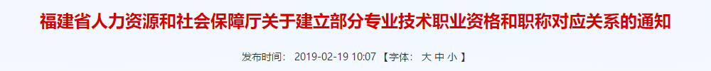 恭喜CPA考生！財政局明確：考下注會可多領(lǐng)一個證！