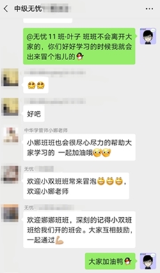 鈴鈴鈴！中級(jí)會(huì)計(jì)職稱尊享無憂班階段測試來啦！