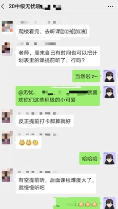 鈴鈴鈴！中級(jí)會(huì)計(jì)職稱尊享無憂班階段測試來啦！