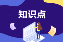 BEC知識點：Debt Financing債務(wù)融資