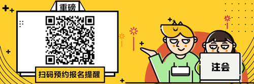 2020年湖南省注冊(cè)會(huì)計(jì)師的報(bào)名條件是什么？