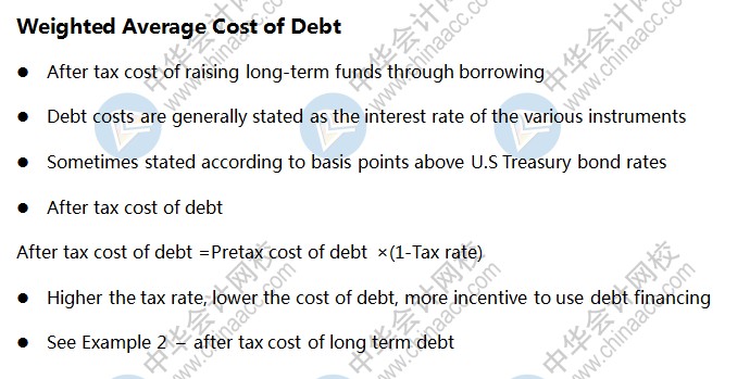 AICPA知識點(diǎn)：資本結(jié)構(gòu)—加權(quán)平均債務(wù)成本