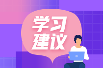 聽課全會 做題奔潰！初級會計考生如何提高做題準確率？議