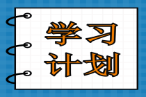 學(xué)習(xí)  