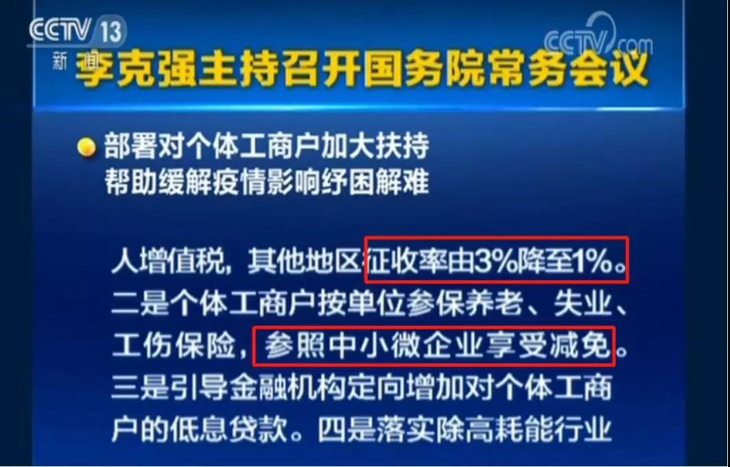 增值稅稅率下調(diào) 會(huì)影響即將到來(lái)的初級(jí)會(huì)計(jì)考試嗎？