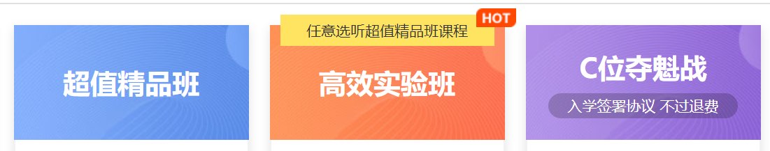 現(xiàn)在初級所有的課本都沒看 是先聽課 還是直接通過刷題學(xué)知識(shí)點(diǎn)