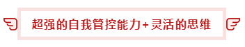 都0202年了   你還看不懂注冊會計師的魅力嗎？1