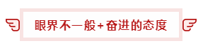 都0202年了   你還看不懂注冊會計師的魅力嗎？