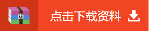 2020注會(huì)備考你不可缺少的——海量免費(fèi)資料！