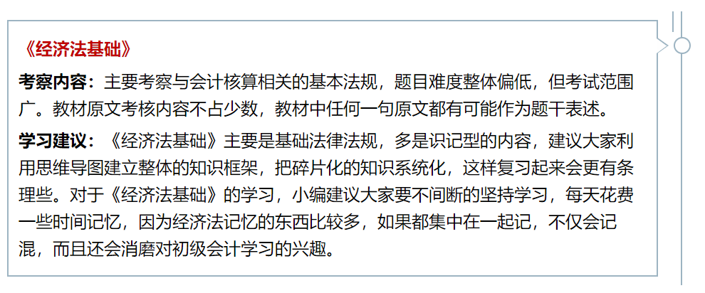 2020初級考試時間延遲 真好 拖延癥的我又快樂了！