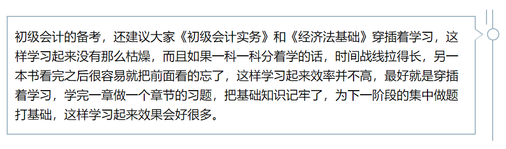 2020初級考試時間延遲 真好 拖延癥的我又快樂了！