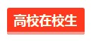 這4類人一定要報(bào)考美國(guó)注冊(cè)會(huì)計(jì)師！非報(bào)不可！