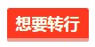 這4類人一定要報(bào)考美國(guó)注冊(cè)會(huì)計(jì)師！非報(bào)不可！1