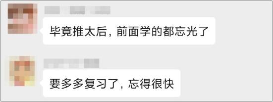 初級會計考試延期 前面學(xué)過的都忘了怎么辦？