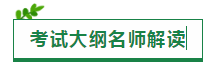 中注協(xié)已正式公布貴州2020年注冊(cè)會(huì)計(jì)師報(bào)名條件！