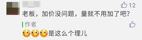 2020注會教材漲價了！注會考生：加價可以 加量就大可不必