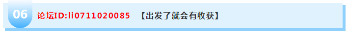 過來人告訴你：注冊會計(jì)師考試其實(shí)并沒有那么可怕！