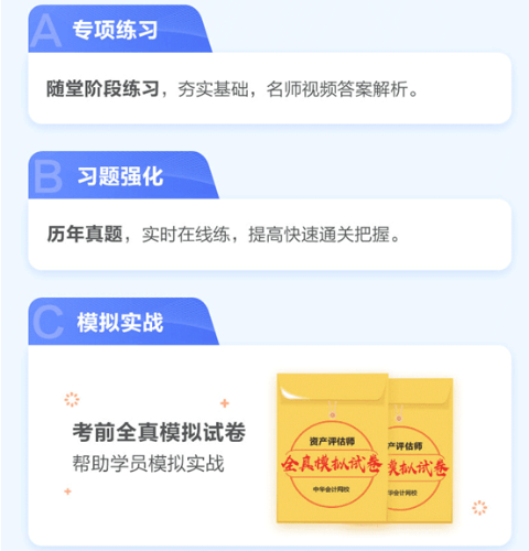 【資產(chǎn)評估備考】教材看不下去？怎么學？莫擔心 這就來為大家支招！