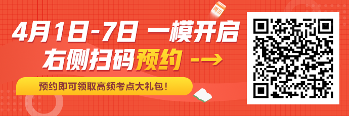 初級會計職稱仿真模考震撼來襲 老師“親臨”指導