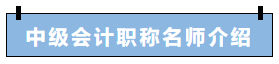 7日直播：姚軍勝5月?lián)尫种v座即將開講！為你總結(jié)基礎階段！